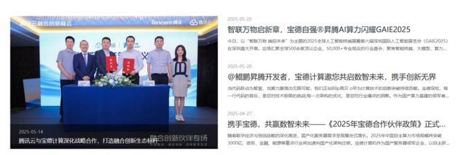 章盟主392亿豪赌蛇吞象！华为昇腾营收占比 50%+信创市占率第一(图6)