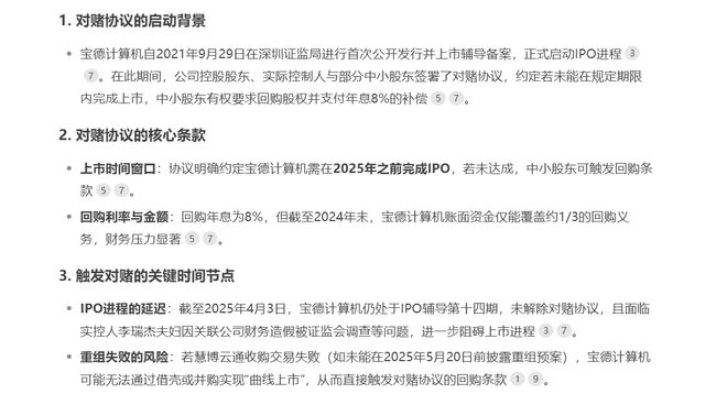 章盟主392亿豪赌蛇吞象！华为昇腾营收占比 50%+信创市占率第一(图4)