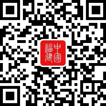 “远海口”轮厦门港首航(图1)