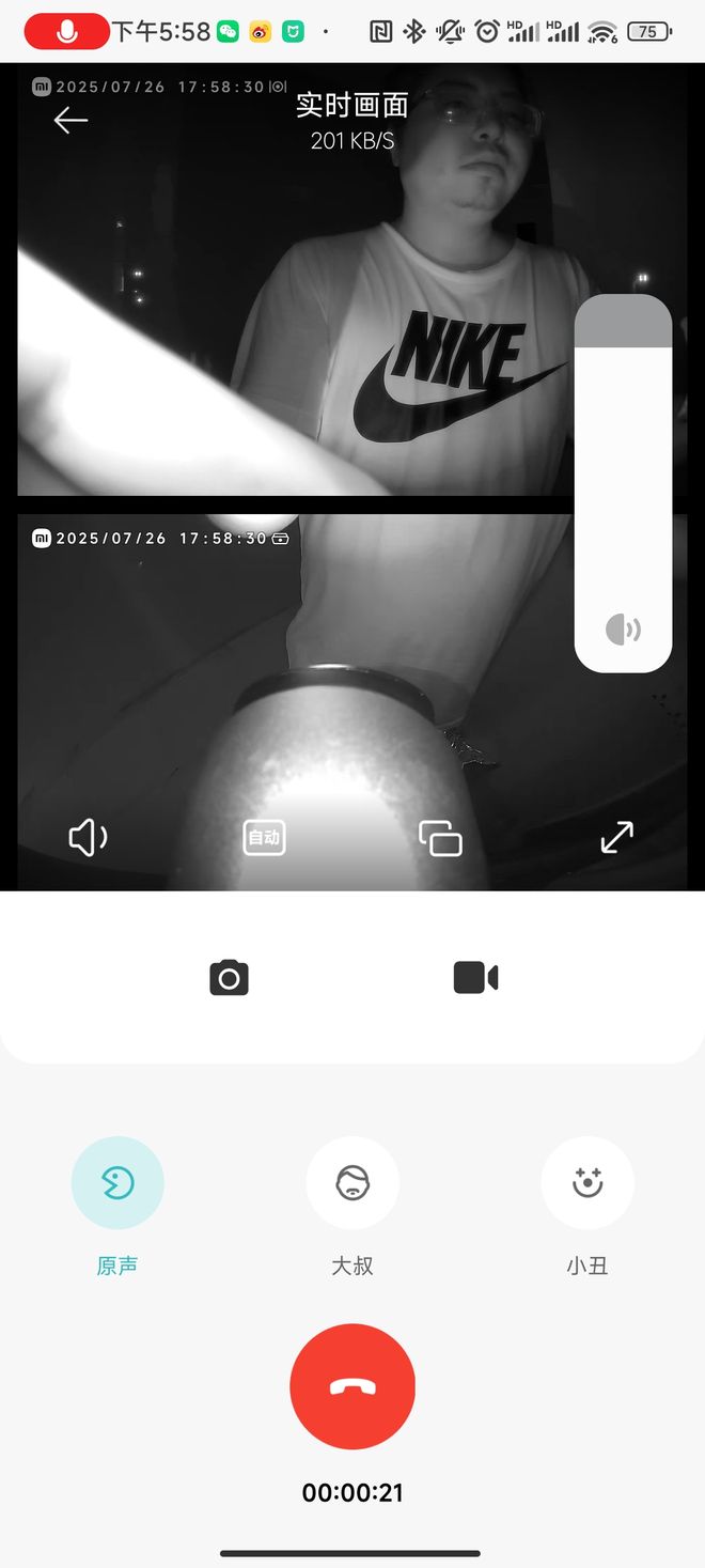 门锁猫眼坏了后我为啥认准了小米智能门铃4 Pro？(图7)