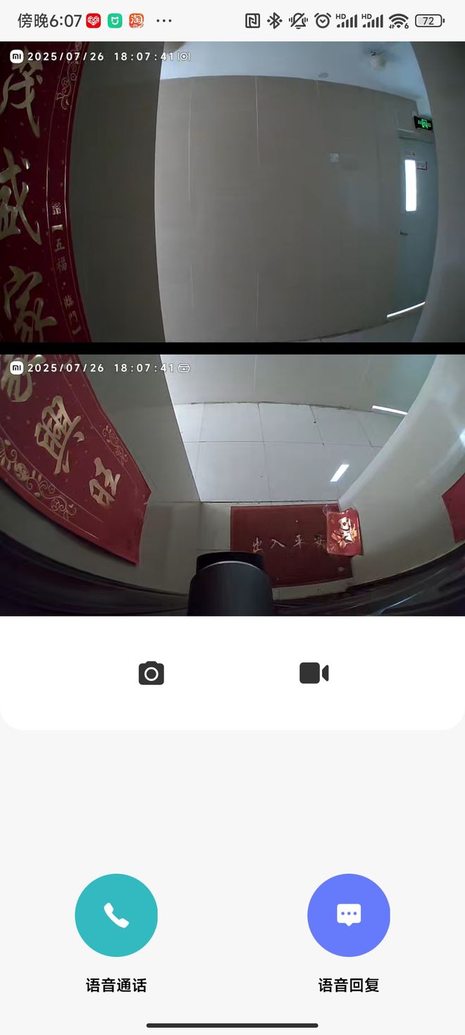 门锁猫眼坏了后我为啥认准了小米智能门铃4 Pro？(图6)