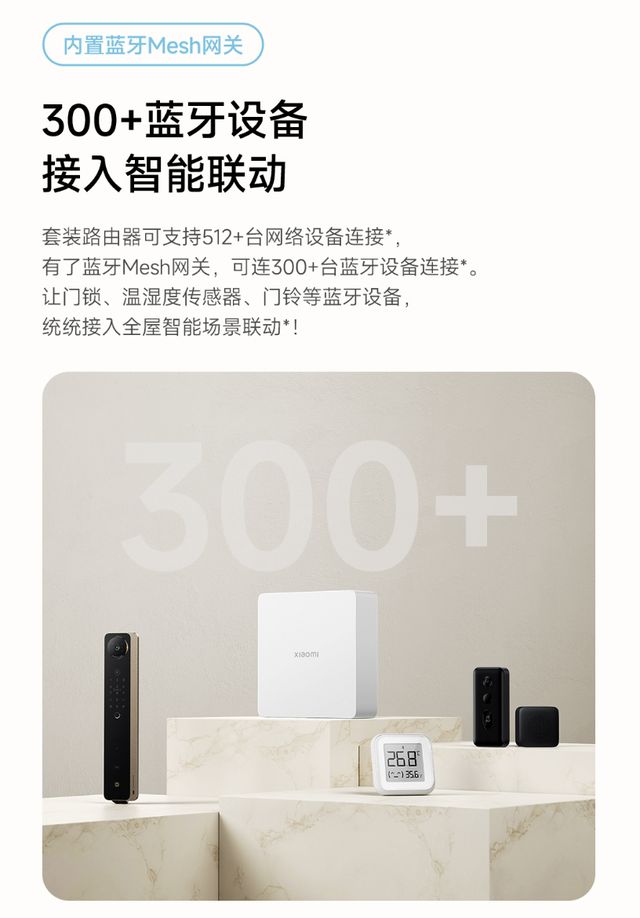 小米刚发布的1799元新机把全网友都看傻了(图4)