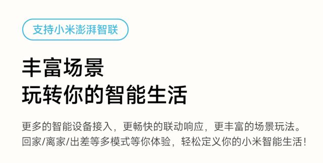 小米刚发布的1799元新机把全网友都看傻了(图5)