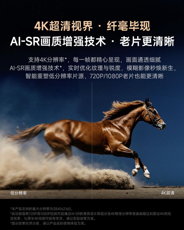 小米刚发布的1799元新机把全网友都看傻了(图8)
