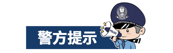 安全小课堂 炎炎夏日宅家时网络安全要 “暑” 记(图2)