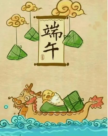 今年端午节不一般是60年难得一遇它有五大特点早看早知道(图1)