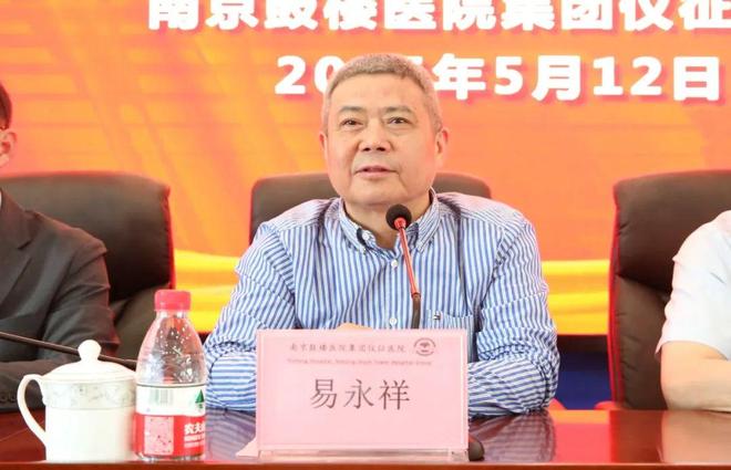 是她！仪征医院换了新院长！(图4)