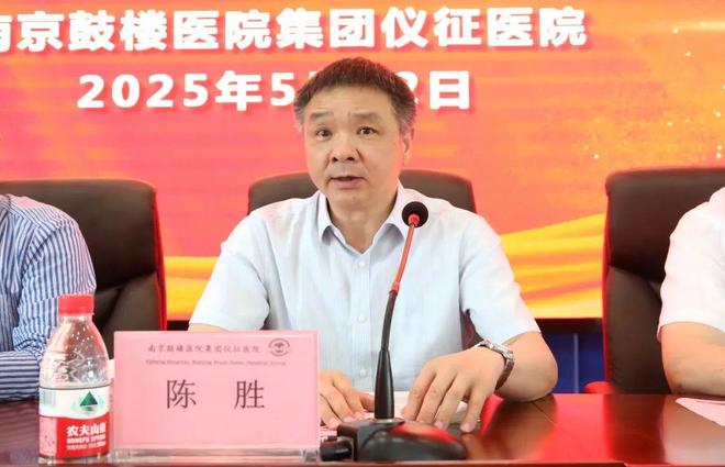 是她！仪征医院换了新院长！(图3)