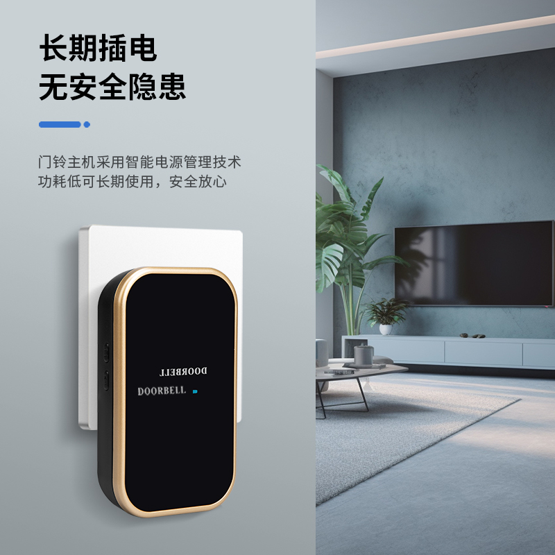 无线远程门铃厂家(图1)