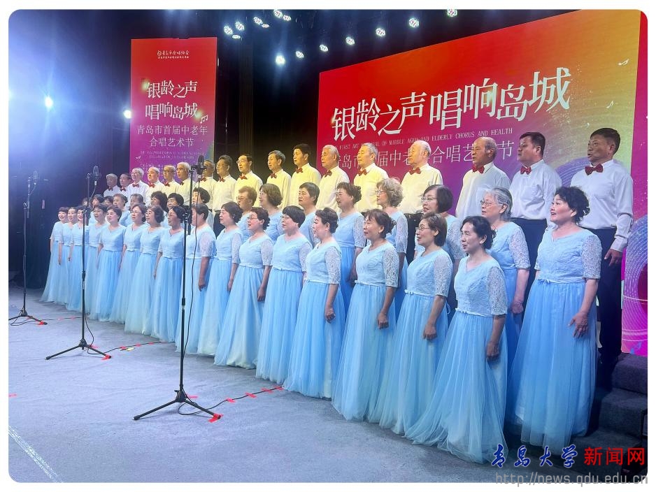 我校老教师合唱团在2025青岛市首届中老年合唱艺术节中荣获佳绩(图1)
