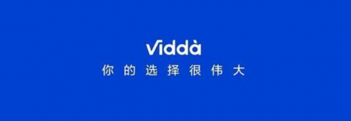 从行业新锐到头部品牌Vidda凭线年线%(图3)
