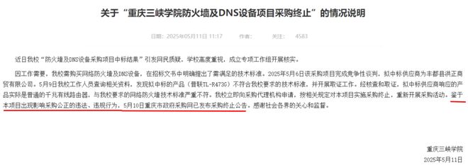 就算给你机会你敢把290块钱的东西卖75万吗？这就是扎心的现实(图2)