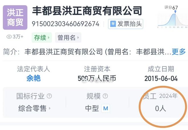 就算给你机会你敢把290块钱的东西卖75万吗？这就是扎心的现实(图3)