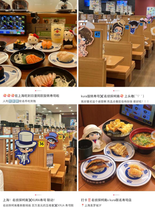 “寿司界的萨莉亚”正在批量涌现(图3)