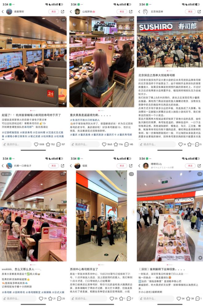 “寿司界的萨莉亚”正在批量涌现(图2)