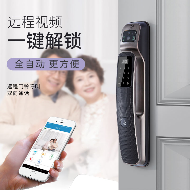 2025年智能家居品牌推荐：十大优选品牌榜单发布打造理想智慧家(图1)
