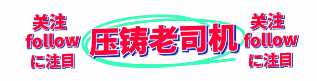 大厂上书！已成立专项工作组(图4)