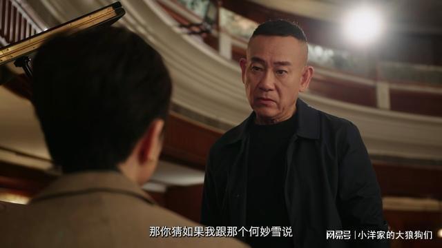 《刑侦12》25集大结局：丁洛风第九人格是“陈慧珊”何妙雪殒命(图1)