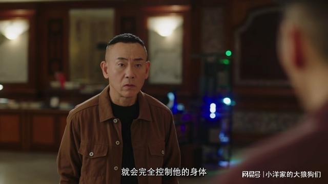 《刑侦12》25集大结局：丁洛风第九人格是“陈慧珊”何妙雪殒命(图11)