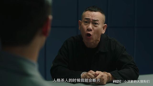 《刑侦12》25集大结局：丁洛风第九人格是“陈慧珊”何妙雪殒命(图12)