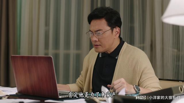 《刑侦12》25集大结局：丁洛风第九人格是“陈慧珊”何妙雪殒命(图18)