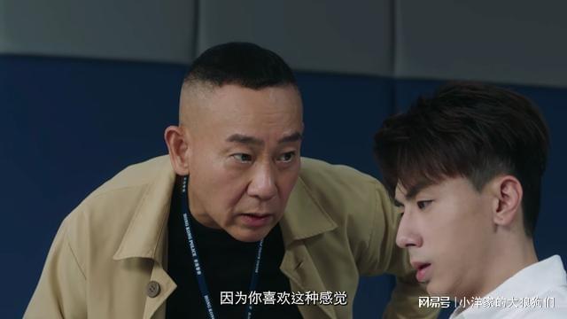 《刑侦12》25集大结局：丁洛风第九人格是“陈慧珊”何妙雪殒命(图35)
