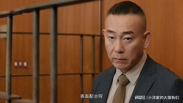 《刑侦12》25集大结局：丁洛风第九人格是“陈慧珊”何妙雪殒命(图37)
