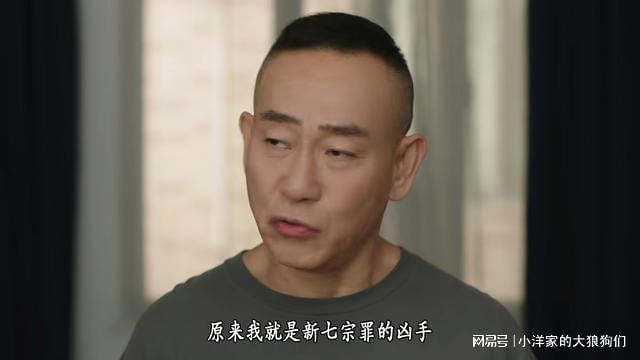 《刑侦12》25集大结局：丁洛风第九人格是“陈慧珊”何妙雪殒命(图43)