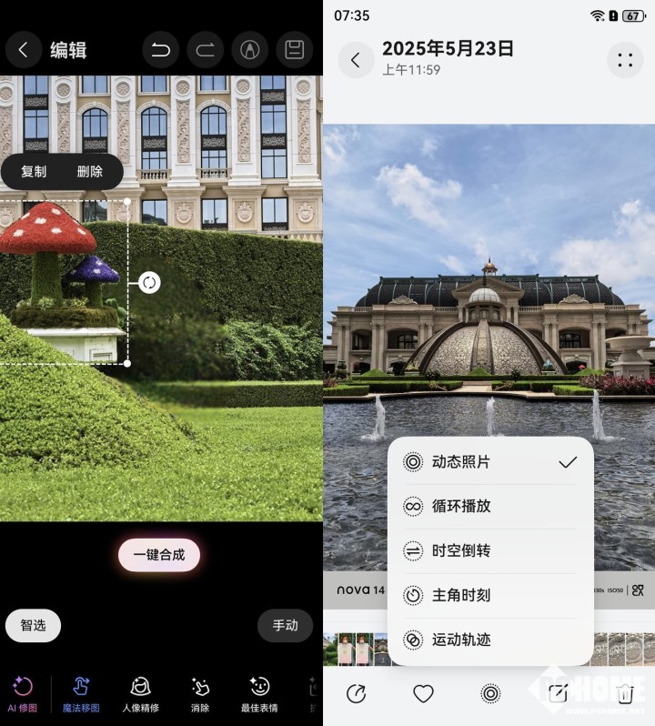 华为nova 14 Ultra评测：质感长焦人像轻松捕捉(图12)