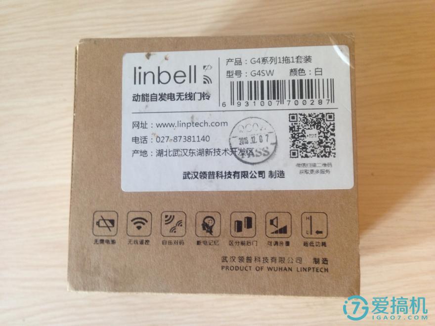 linbell G4自发电无线门铃--- 简单的无线门铃不一样的黑科技(图4)