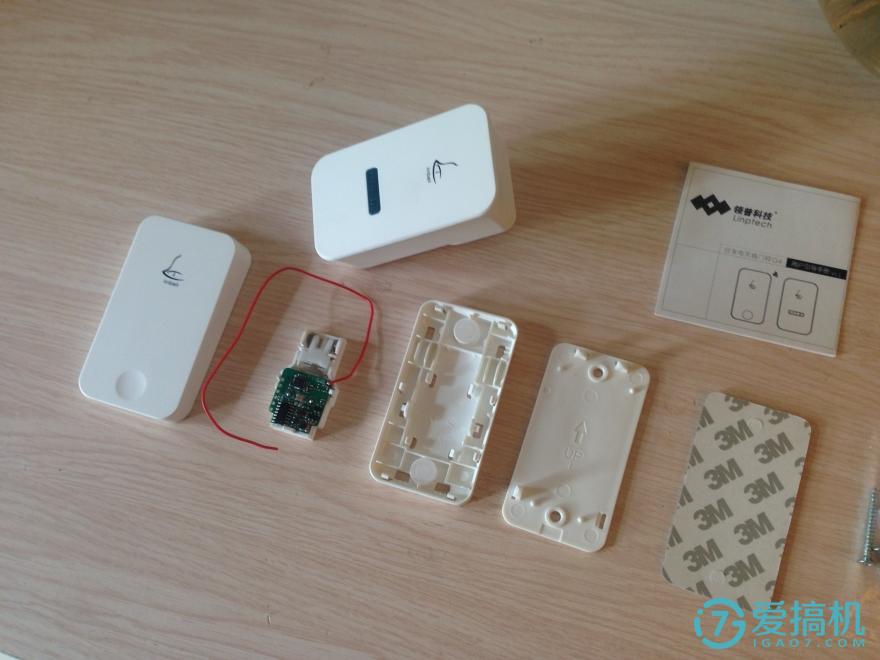 linbell G4自发电无线门铃--- 简单的无线门铃不一样的黑科技(图6)