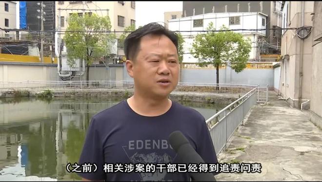 英之园已复绿还田涉事干部被问责下一步规划曝光当地再回应(图4)
