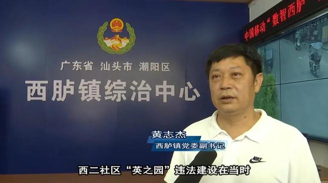 英之园已复绿还田涉事干部被问责下一步规划曝光当地再回应(图5)