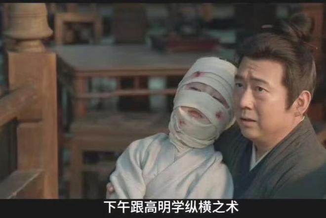 《藏海传》大结局：高明下线让观众泪目十年师徒情终成意难平