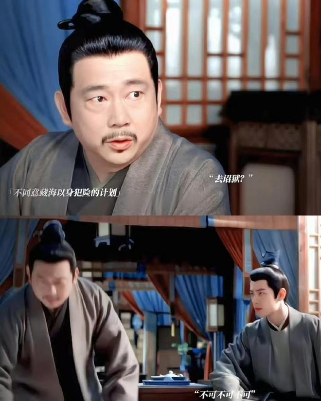 《藏海传》大结局：高明下线让观众泪目十年师徒情终成意难平(图17)