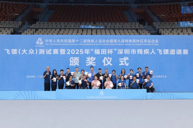 飞镖上分深圳上心！这场残特奥会测试赛打出“高能局”！(图9)