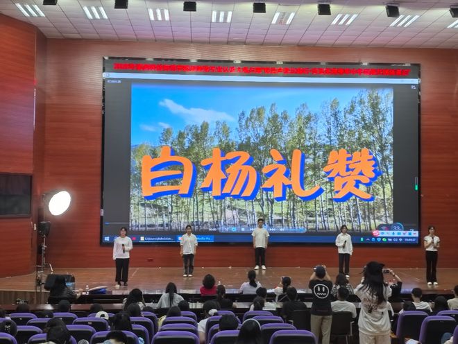 滇西科技师范学院迎师范专业认证大练兵暨“悦音声美云南行 言语美育铸牢中华民族共同体意识”系列活动圆满成功(图3)