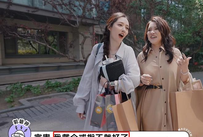 《毛雪汪》线位嘉宾有趣、默契、太搞笑希望下次还来(图5)