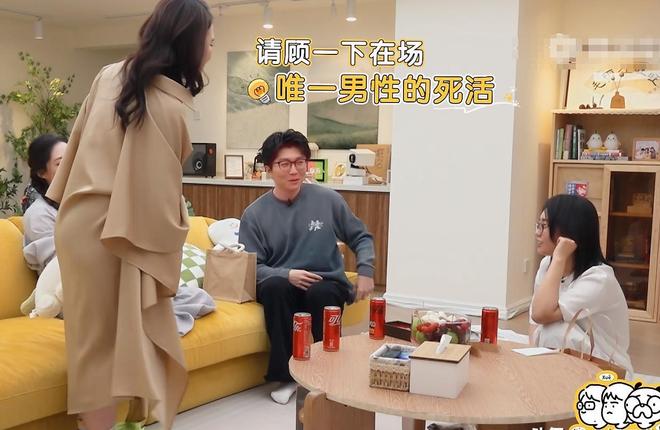 《毛雪汪》线位嘉宾有趣、默契、太搞笑希望下次还来(图15)
