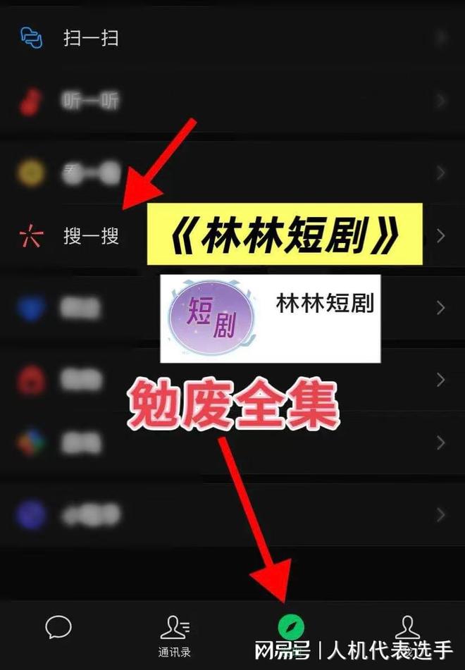 完整结局《无处为家》（合集完整版后续大结局）(图1)