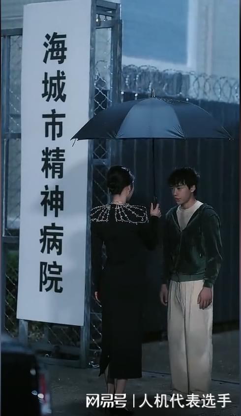 完整结局《无处为家》（合集完整版后续大结局）(图3)