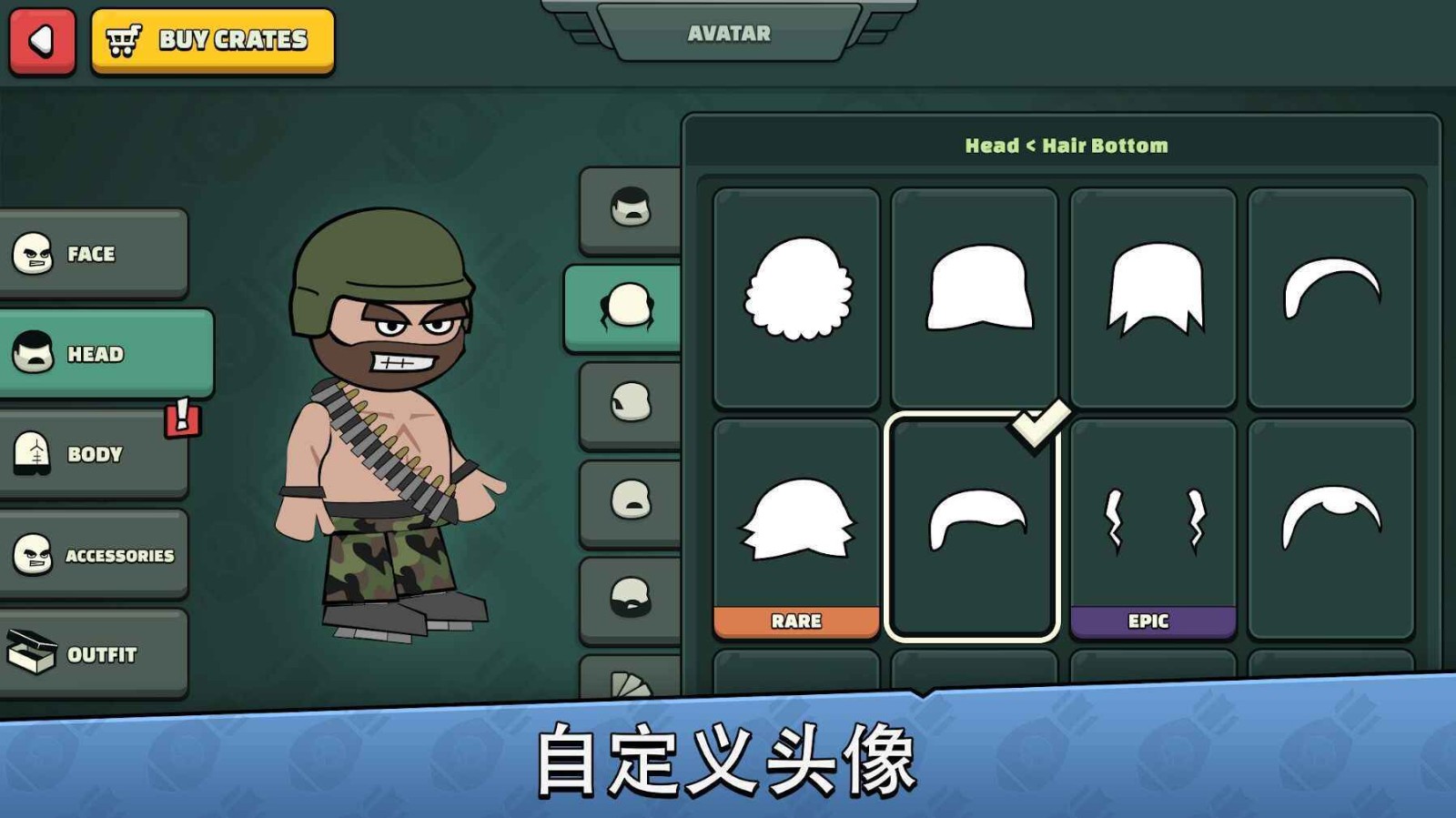 涂鸦军团2迷你民兵(图1)
