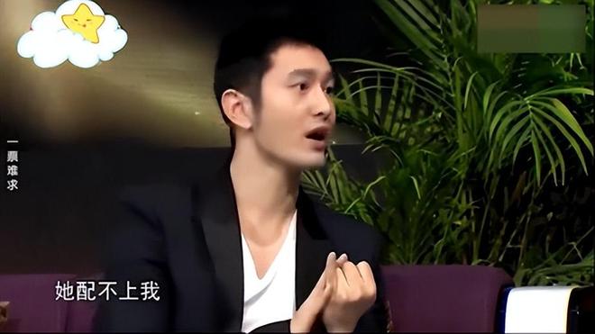 杨颖去澳门给网红颁奖现场合影照曝光仅离婚3年落差简直太大(图12)