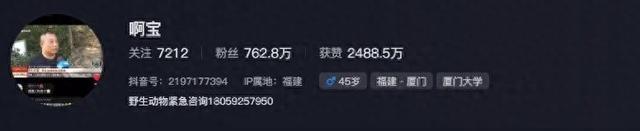 三亚女游客被咬后曾咨询鉴蛇博主“啊宝”本人回应
