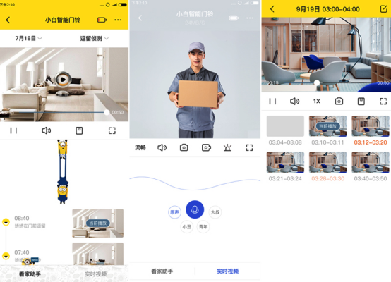 一只小黄人大眼萌做你的门神是什么体验？(图4)