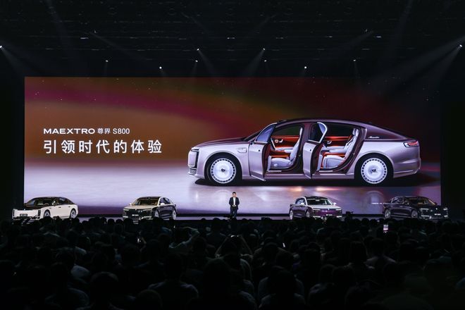 华为余承东：尊界S800带动221家供应链企业走高端化(图2)