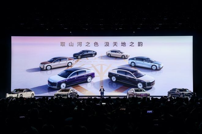 华为余承东：尊界S800带动221家供应链企业走高端化(图1)