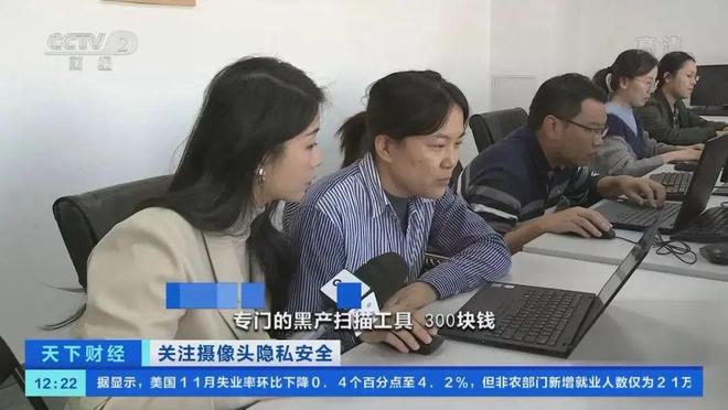 对门邻居装了摄像头我的行踪一览无余！我能要求他拆掉吗？(图2)