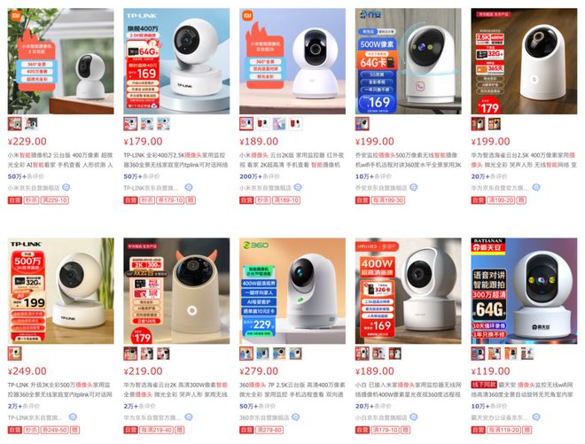 对门邻居装了摄像头我的行踪一览无余！我能要求他拆掉吗？(图7)