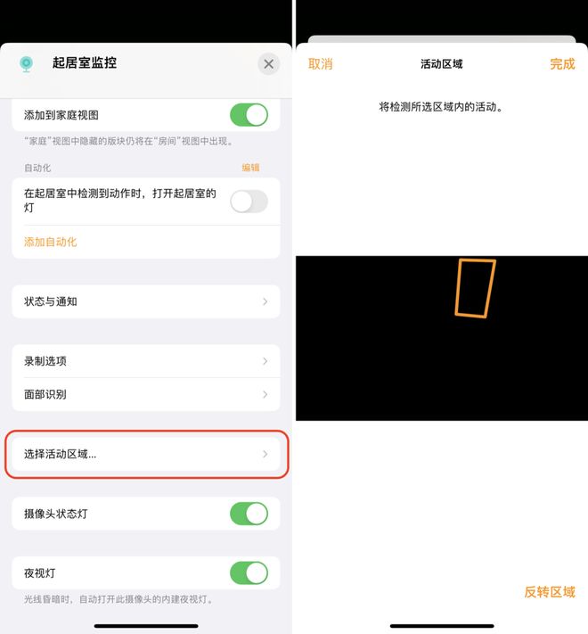 对门邻居装了摄像头我的行踪一览无余！我能要求他拆掉吗？(图10)